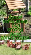 дизайнерские отделочные работы