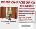 Razborka zborka davron