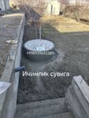 Toza ichimlik suviga Kalodis taxlab beramiz