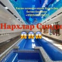 Бассейн под ключ – Быстро и Надежно! басен куриш