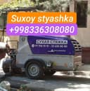Styashka |Сухая стяжка | Suxoy styashka | сухой стяшка