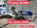 Сухой стяжки пола suxoy styashka xizmati