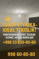 Stiajka styajka styashka стяшка стяжки сухой пол Quruq pol