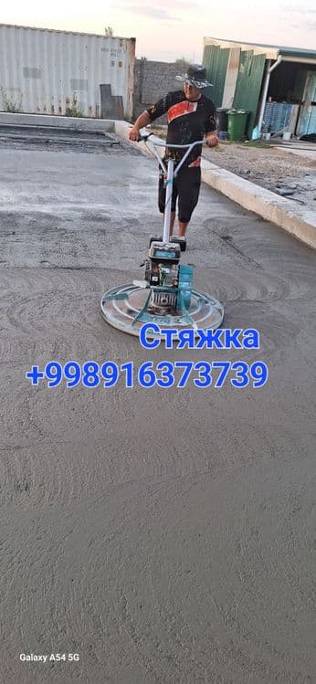 Стяжка.Заливка бетон. шлифоват с вертолёта — 1