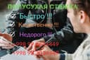 "Полусухая стяжка: совершенство и качество в каждой детали!"