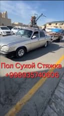 Suxoy styajka xizmati