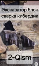 Чугун сварка|блок|насос кришка|каробка