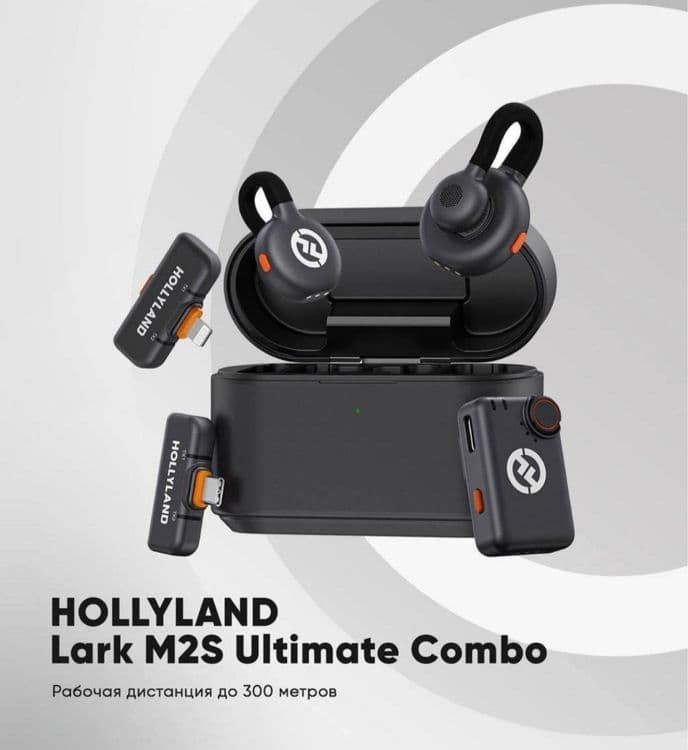 BOMBA BAHADA - Hollyland Lark M2S - Combo Ultimate — 1