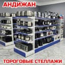 Стеллажи железные для магазина, temir stellajlar, savdo tokcha