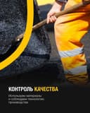 Асфальтирование в Ташкенте качественная укладка с гарантией ASFALT24