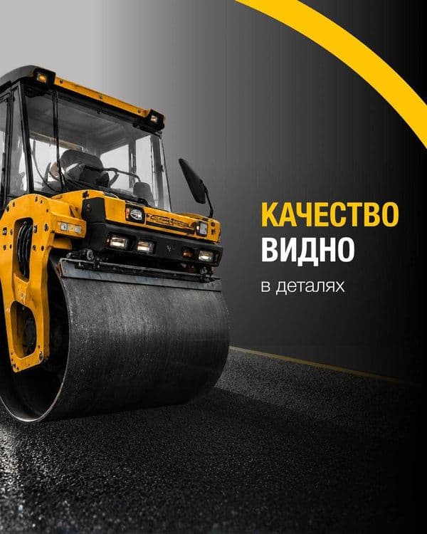 Качественное асфальтирование в Ташкенте и области — 18 лет опыта — 1