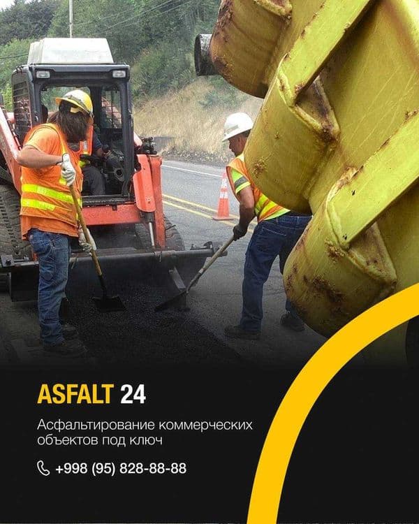 ASFALT24 | Асфальтирование дворов, парковок, дорог — Ташкент и область — 1