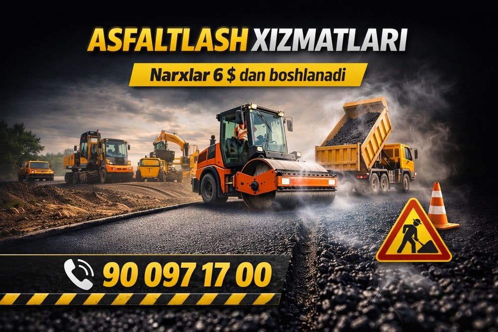 Асфальт Аспальт Асфалт — 1