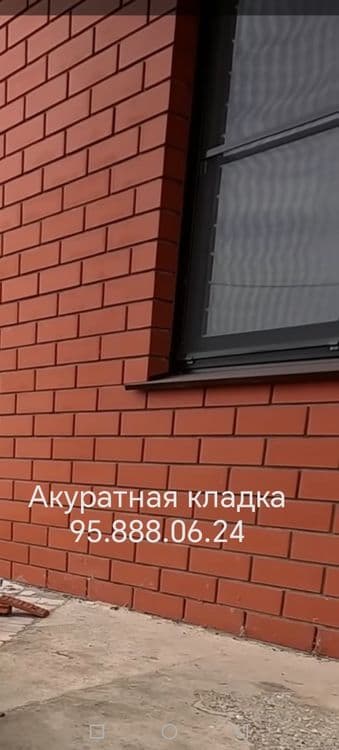 Кладка балкон Балконга ғишт терамиз — 1