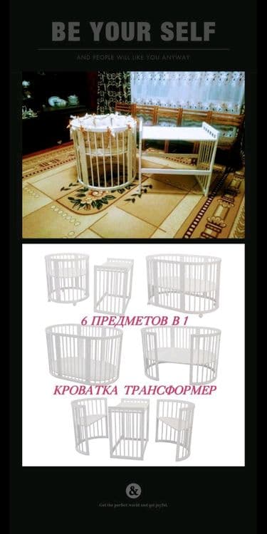 Детская мебель в хорошом состоянии — 1
