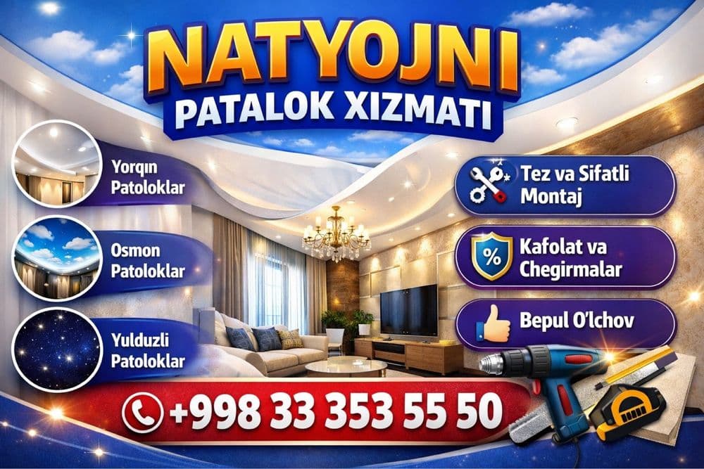 Natyojni patalok 3D aboy натижной паталок — 1
