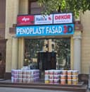 Магазин лакокрасочной продукции компании DYO, оточенто, венецианка.