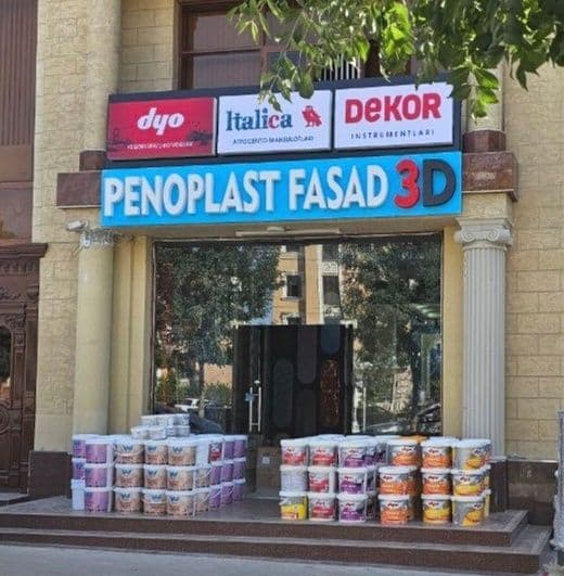 Магазин лакокрасочной продукции компании DYO, оточенто, венецианка. — 1