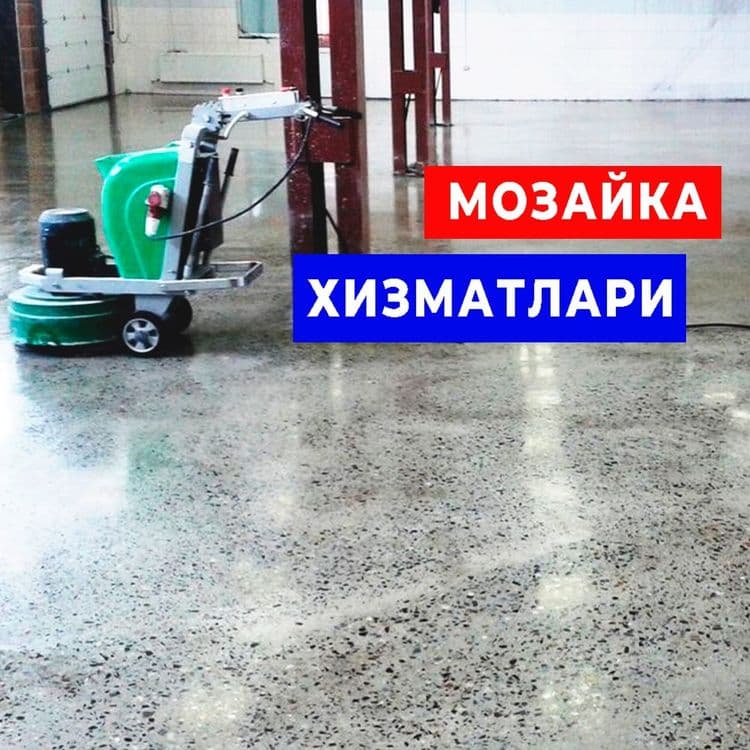мазайка, мозайка, #Mazayka мирамирный, сташка, стящка, крошка. — 1