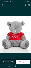 Teddy teddi original xitoy 30sm. 3metrgacha