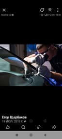 Ремонт лобовых автостёкол