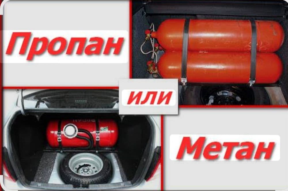 Арзон нархларда метан пропан ўрнатамиз — 1
