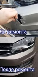 Бамфер фары ремонт пластмас