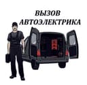 Avto Elektrik 24/7 Vizf Tel: