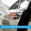 Avtoelektrk moshina ewigini ocish машина очш perekurit akumlator