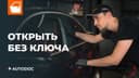 Avto elektrik Avtoelektrik Diyagnostika Moshina ocish vizip vizif 24/7