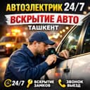 Avtoelektrik Avto elektrik Moshina ocish perekuriti xizmati 24/7