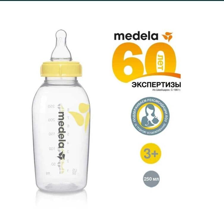 Medela бутылочки 250мл Новые — 1