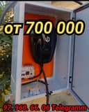 Установка 7kw stansiya.. Byd. Honqi. Leapmotor. Zeekr. Aito. Deepal. C