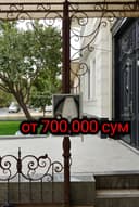 Byd ~Zeekr. Leapmotor. Tesla. Honji. Depal. Changan. Установка Зарядк