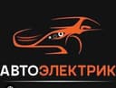 автоэлектрик самарканд