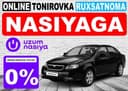 Тонировка рухсатнома бошлангич туловсиз -0%, 395 000 дан 12 ойга, uzum