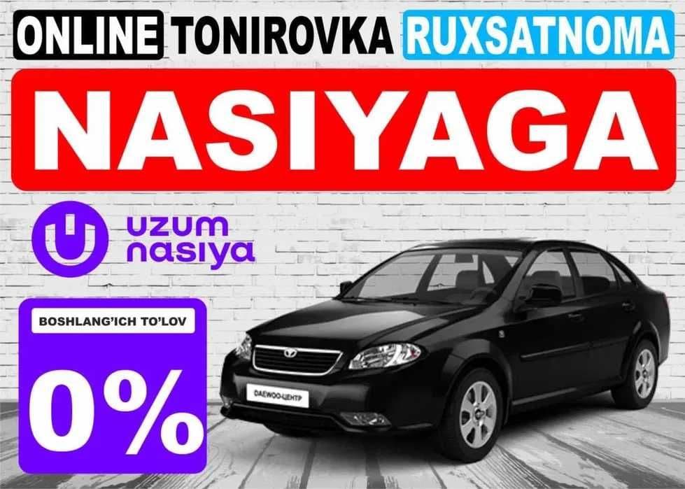 Тонировка рухсатнома бошлангич туловсиз -0%, 395 000 дан 12 ойга, uzum — 1