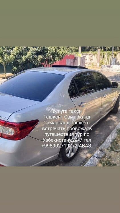 Ташкент Самарканд услуги такси встречать провожать надёжный ув — 1