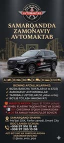 Автомактабда онлайн укитиш