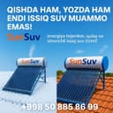 Солнечный водонагреватель. Quyosh suv isitgichlari 100, 150, 200, 300