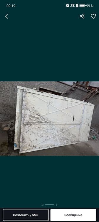 Дарвоза сотилади — 1