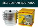 Manti kazan qazon qozon манти казан мантышница мантиварка алюминиевые