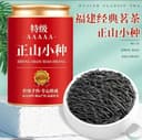 Китайский черный чай Лапсанг Сушонг