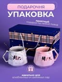 Парные кружки для чая и кофе