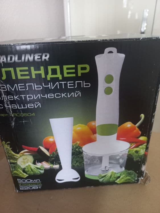 Блендер погрузной — 1