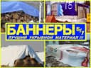 Продам б/у баннер Тент полога укрывной Промышленные шторы
