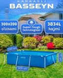 Каркасный бассейн Intex 300x200x75 см