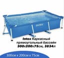 Basseyn intex Каркасный бассейн Intex 300x200x75 см