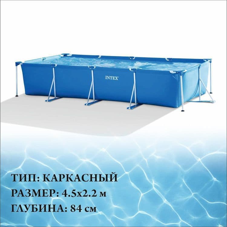 Intex бассейн 450х220х84 7127 л — 1