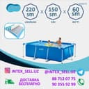 Бассейн Intex 28270